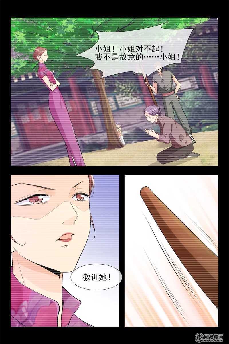 第109话 商战-第109话