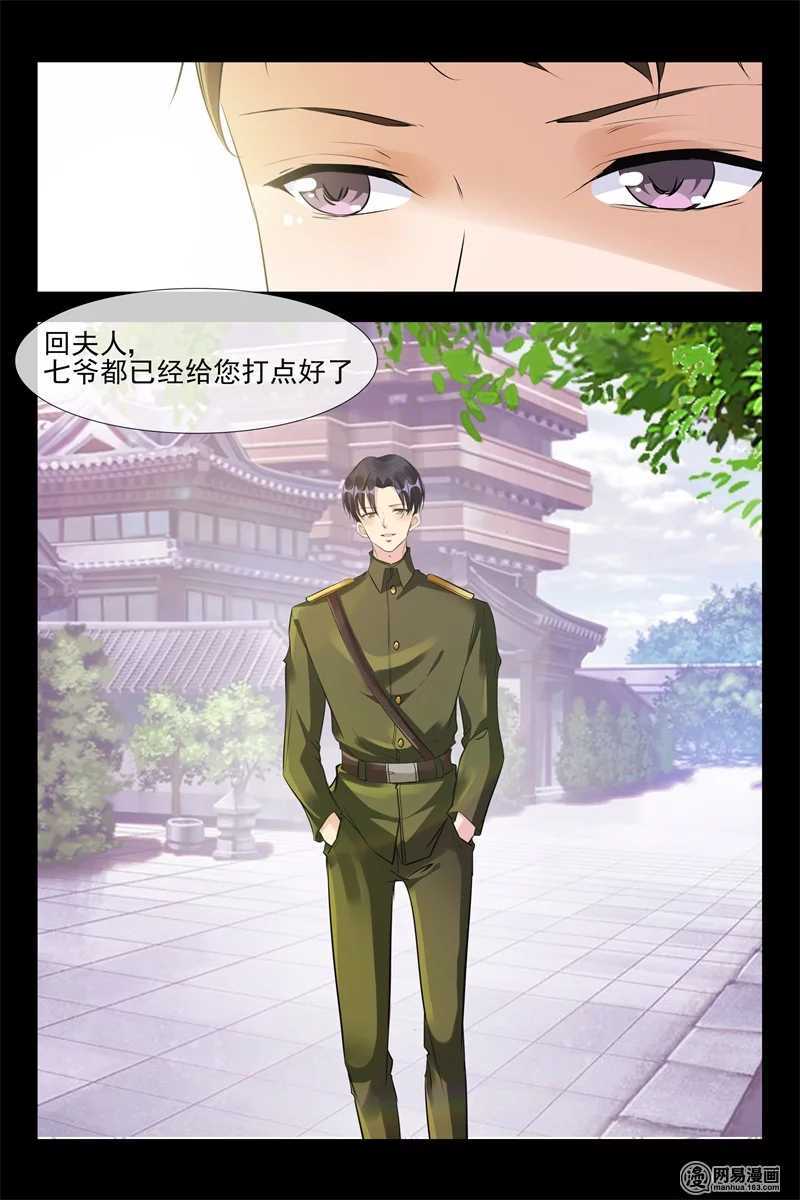 第111话 人赃俱获-第111话