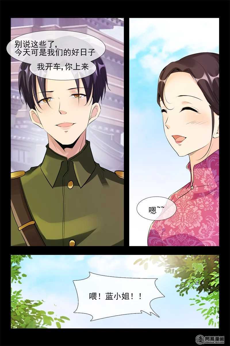 第111话 人赃俱获-第111话