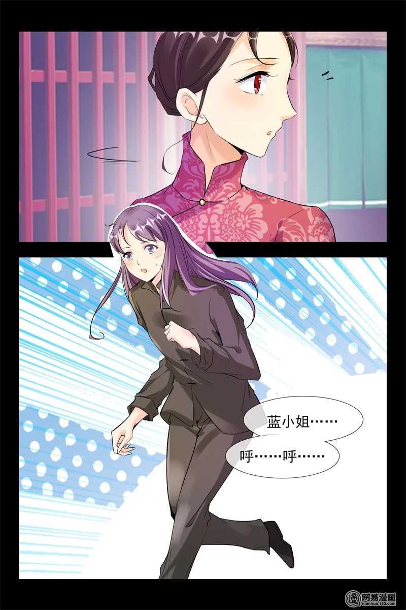 第111话 人赃俱获-第111话