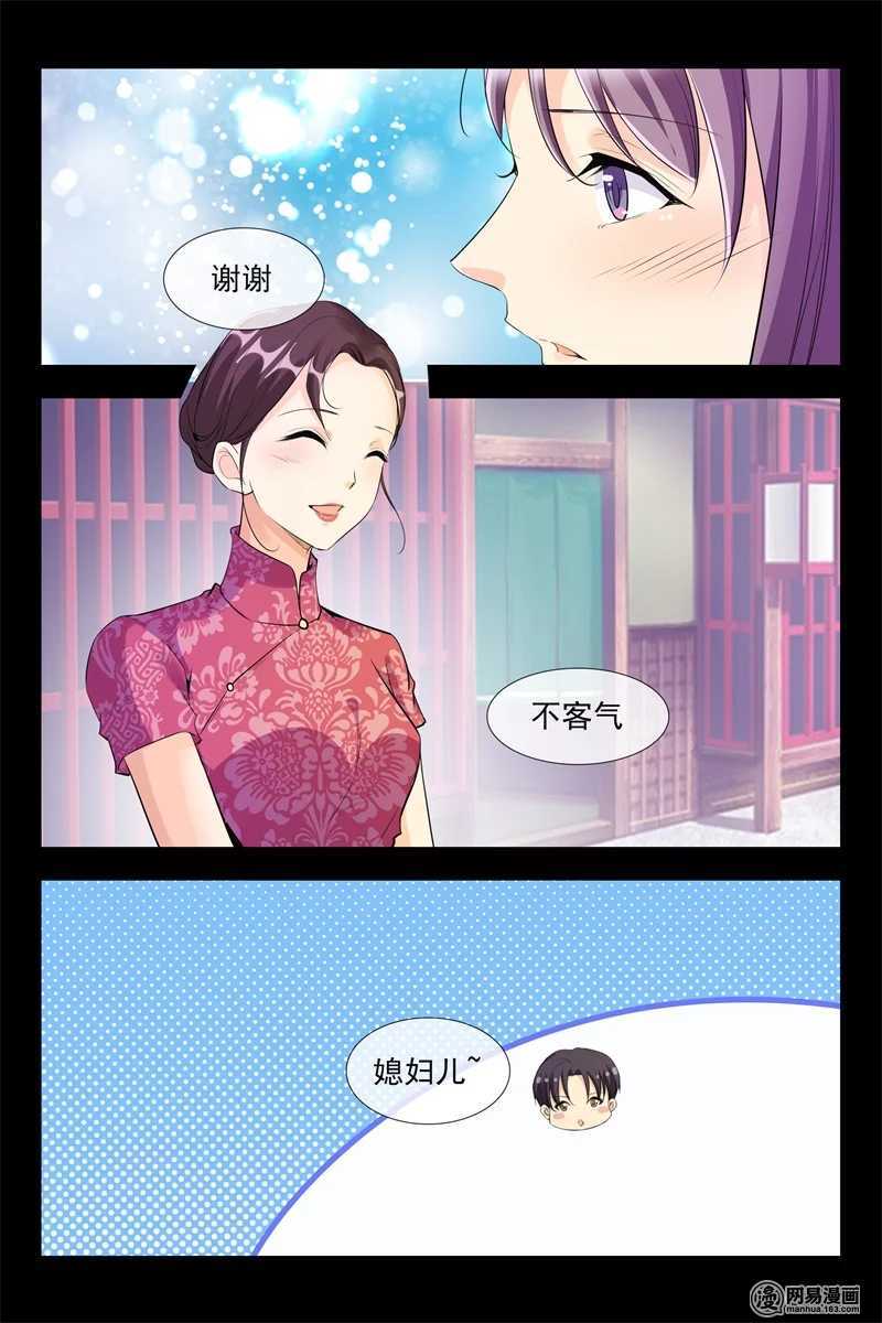 第111话 人赃俱获-第111话