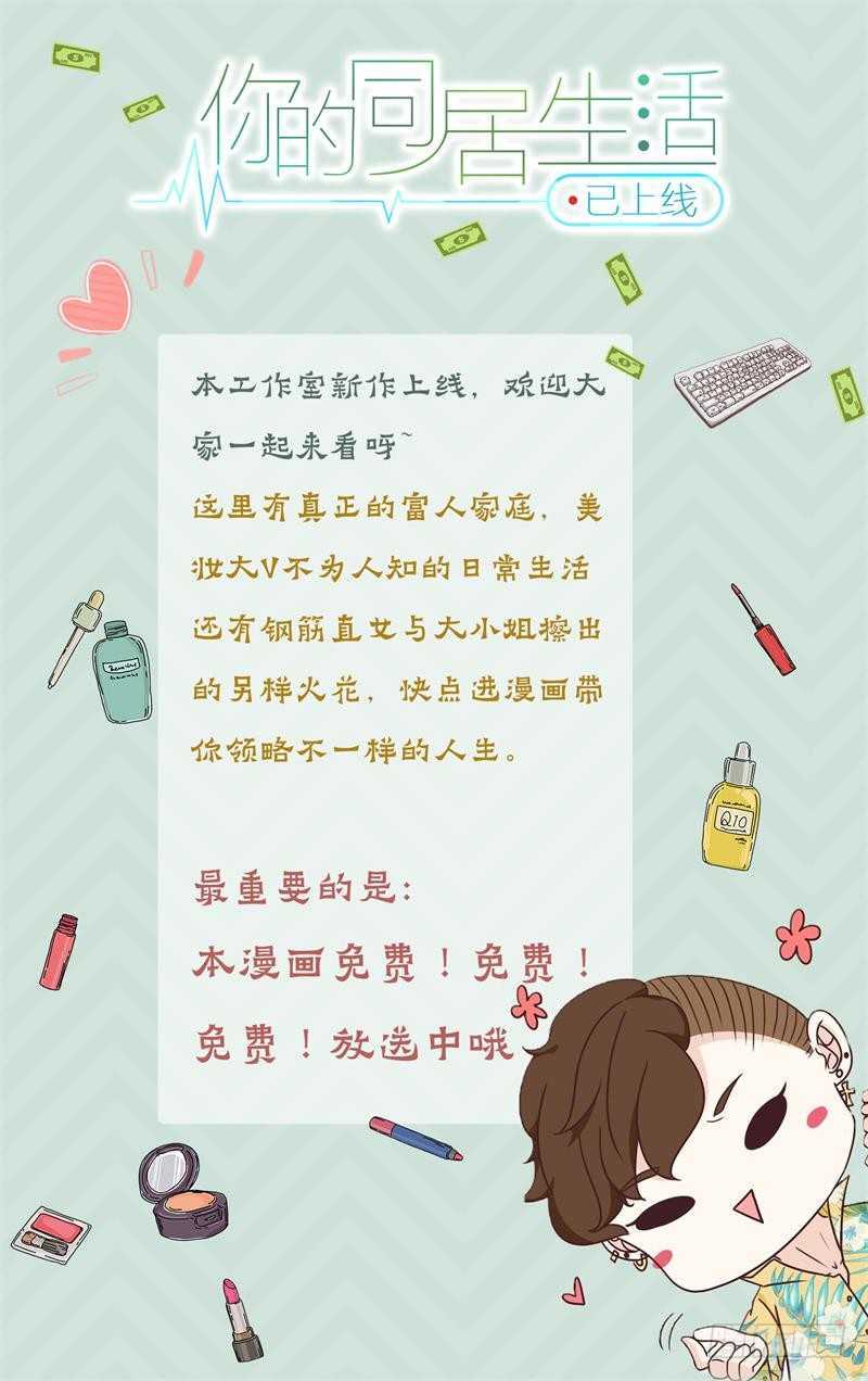 第113话 招揽-第113话