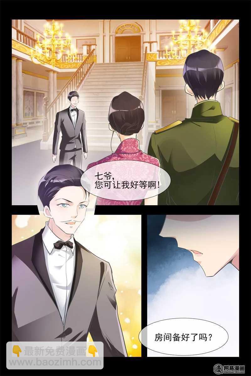 第115话 报恩-第115话