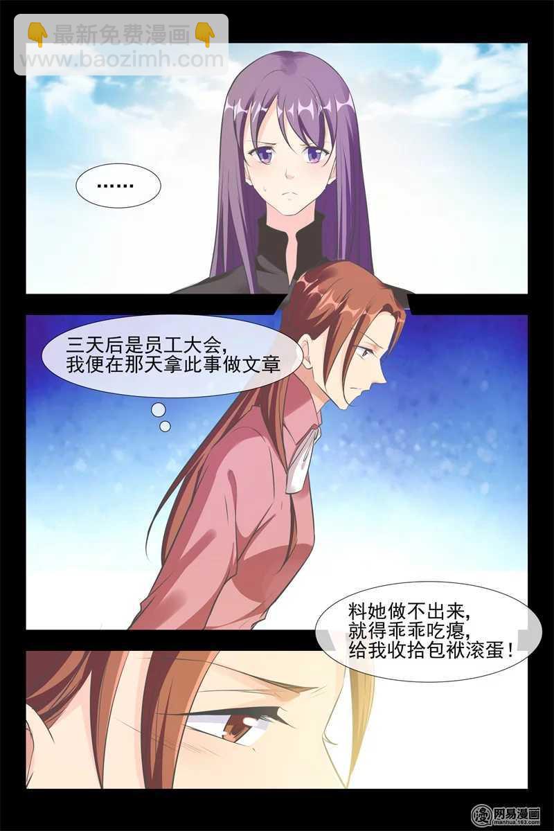 第115话 报恩-第115话
