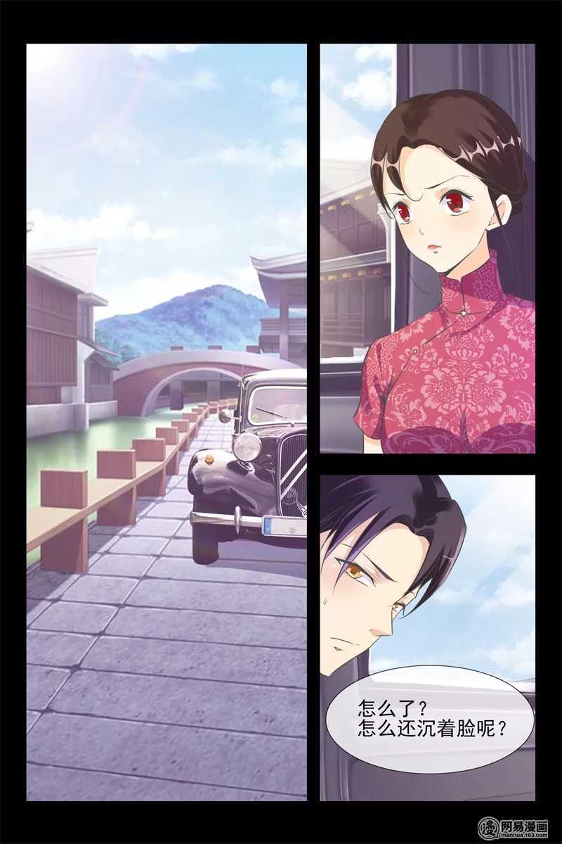 第115话 报恩-第115话