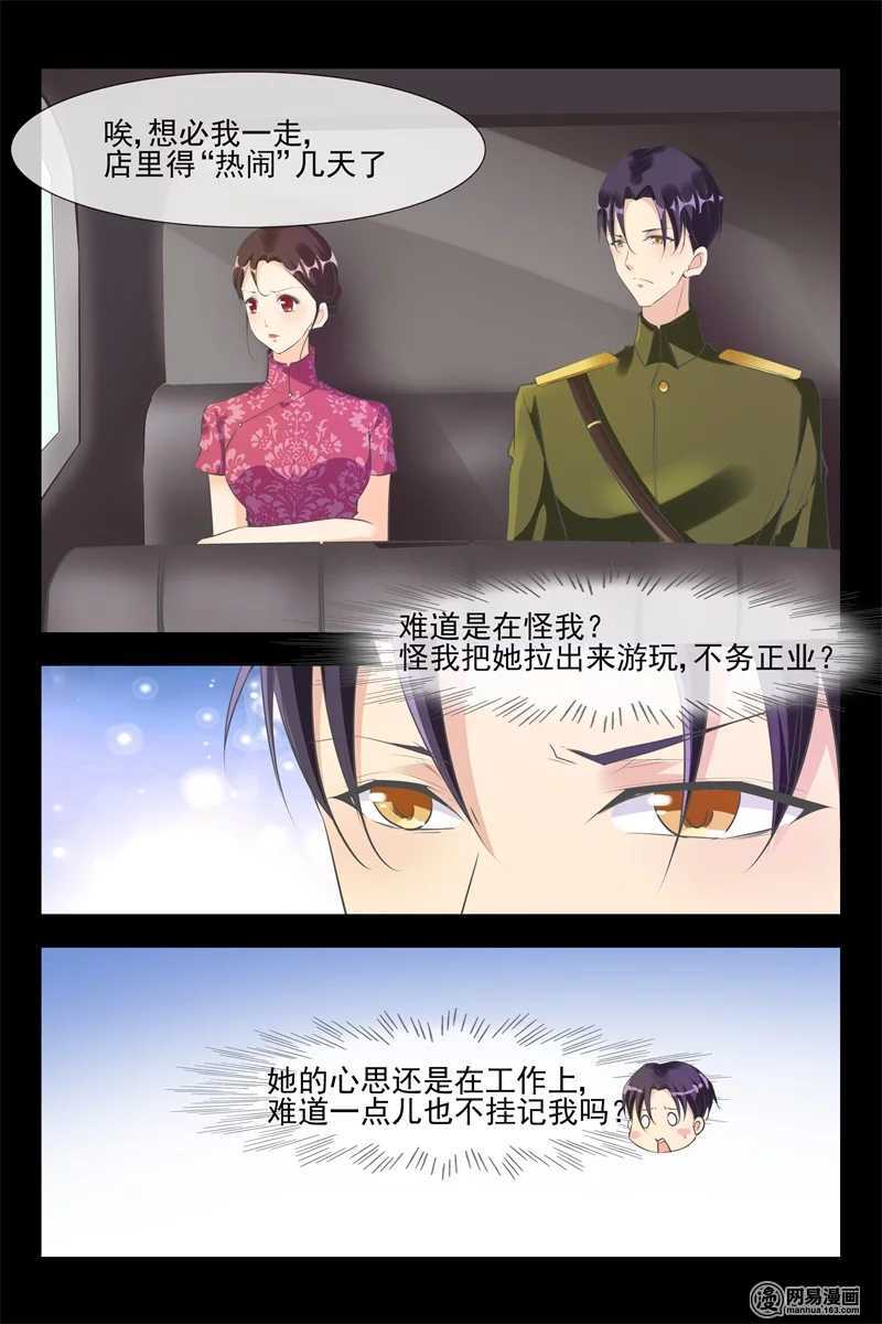 第115话 报恩-第115话