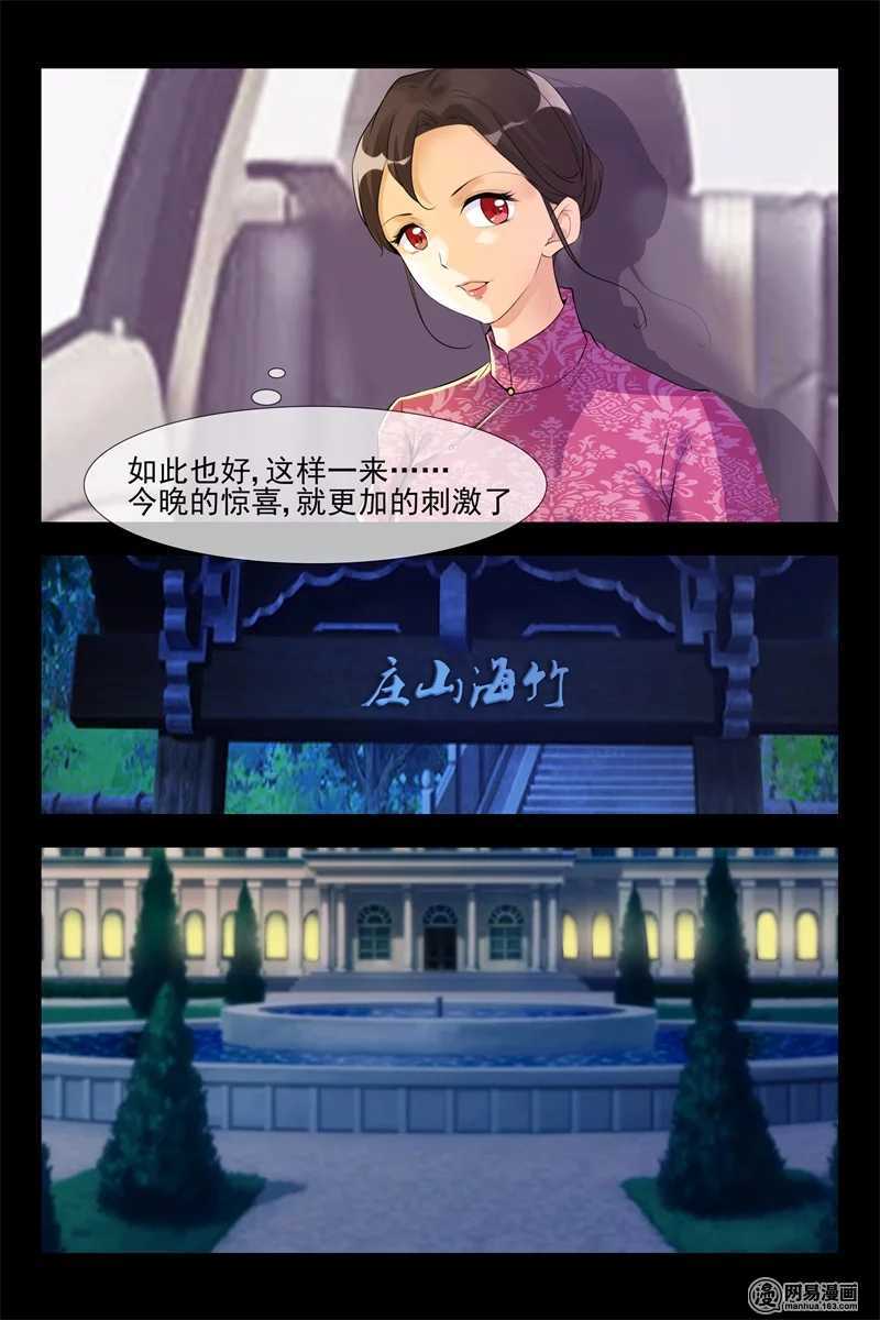 第115话 报恩-第115话