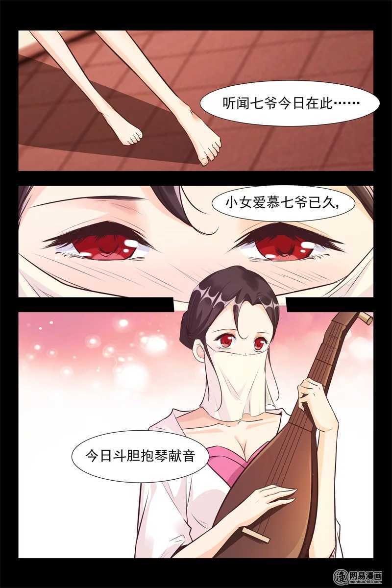 第117话 生闷气-第117话