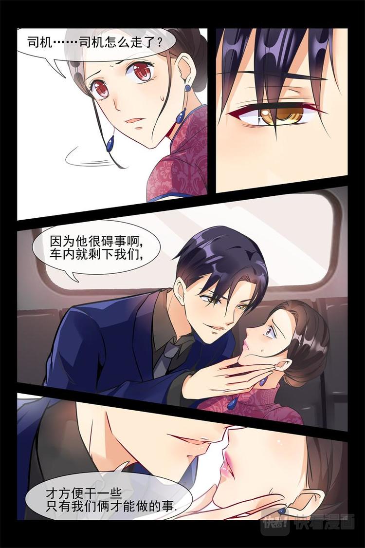 第13话 聊聊大人的-第13话