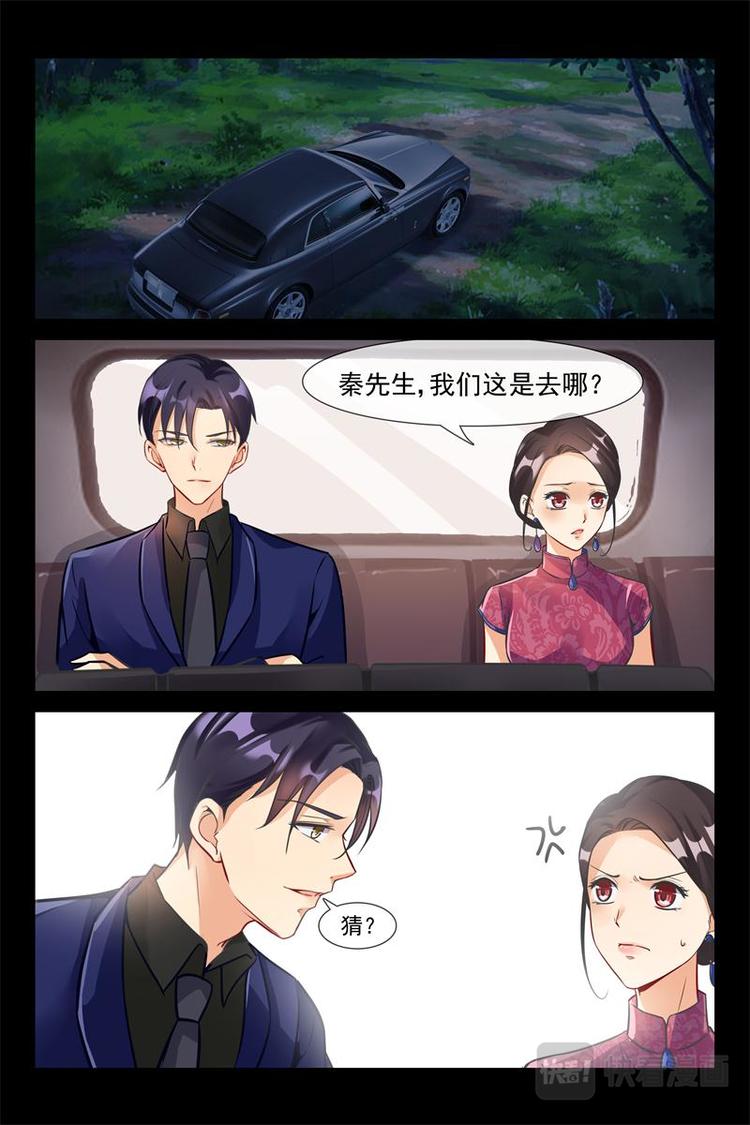 第13话 聊聊大人的-第13话