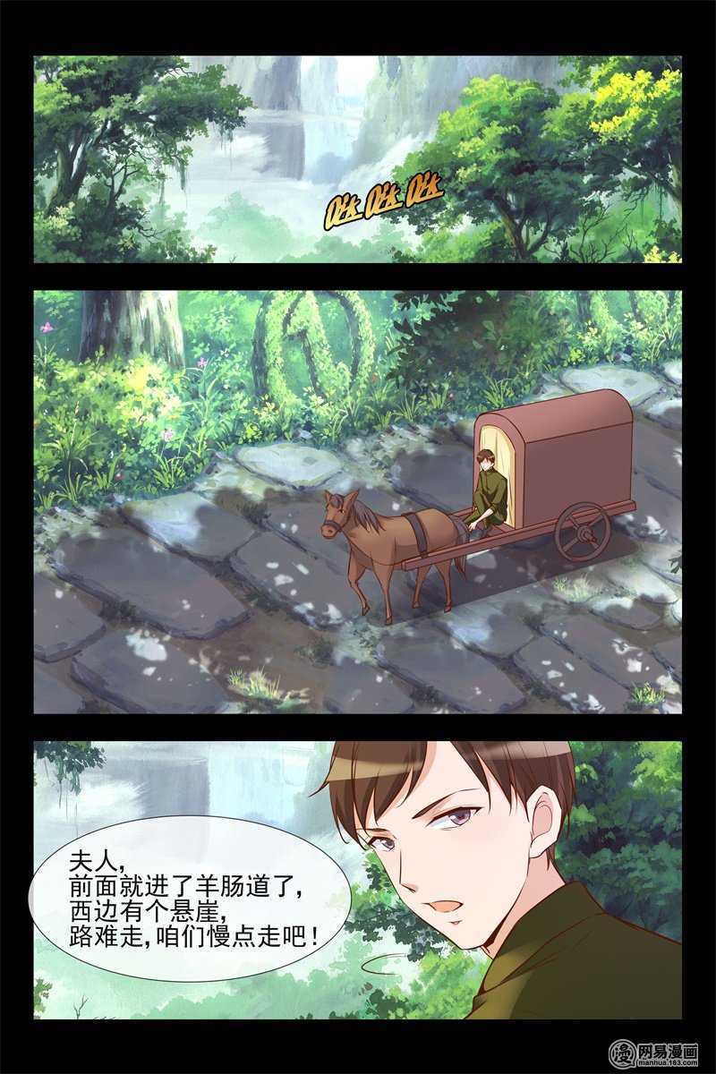 第125话 奇怪的人-第125话