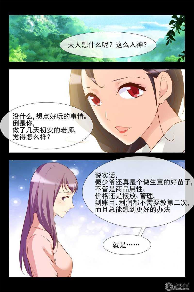 第125话 奇怪的人-第125话