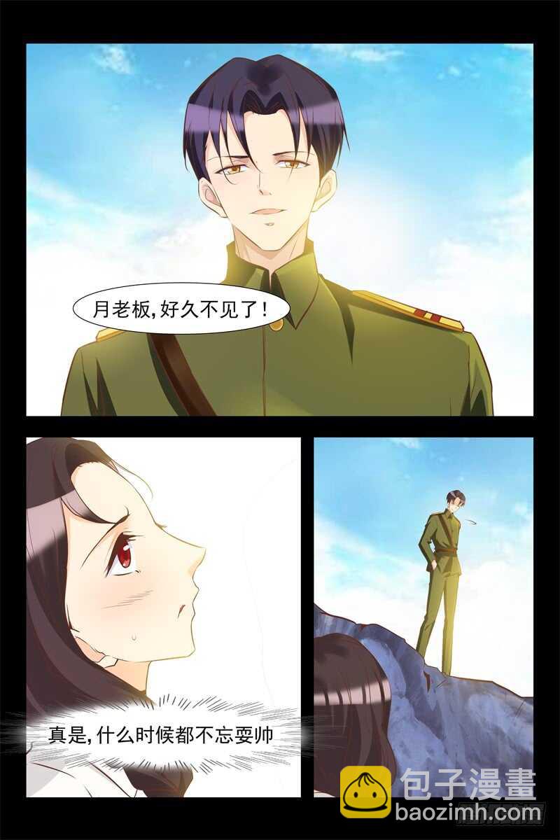 第127话 做媒-第127话