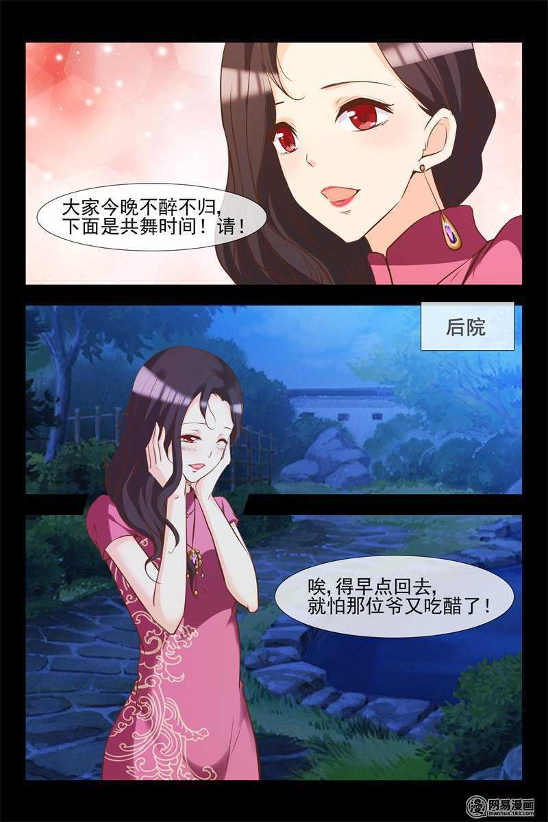 第129话 还你&mdash;命-第129话