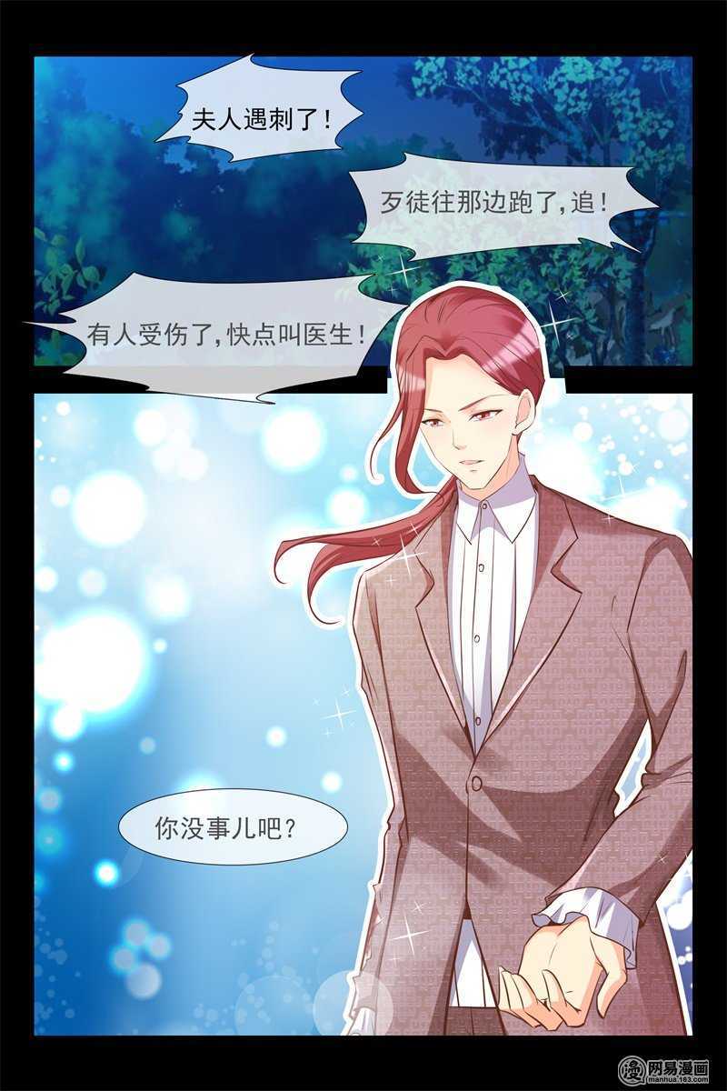 第129话 还你&mdash;命-第129话