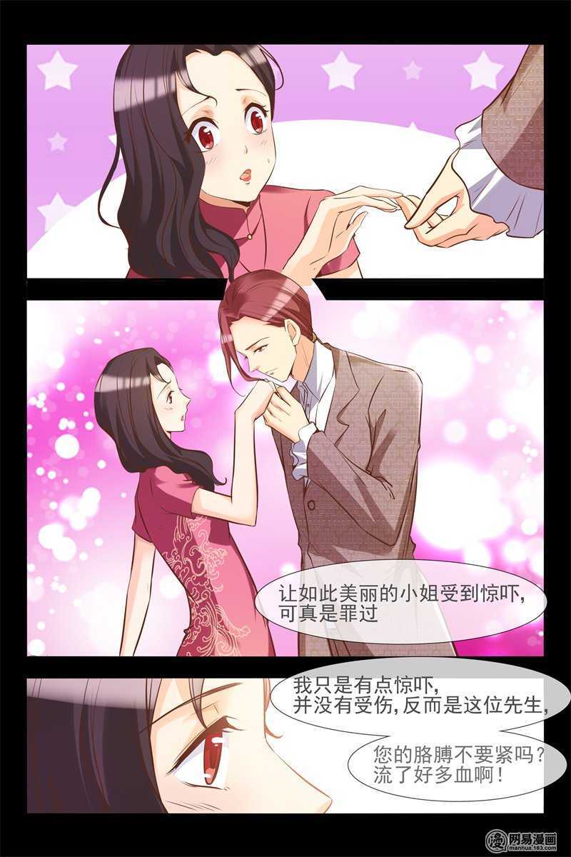 第129话 还你&mdash;命-第129话