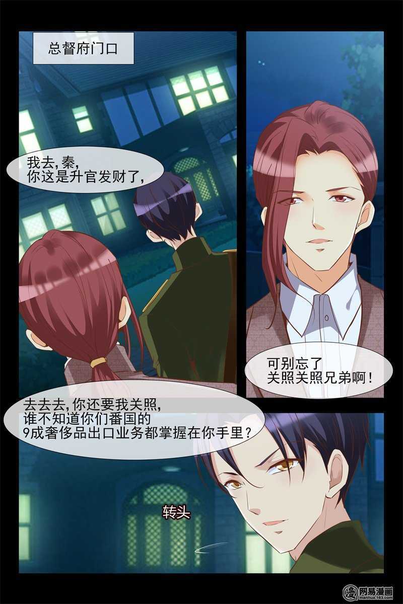 第131话 遇袭-第131话