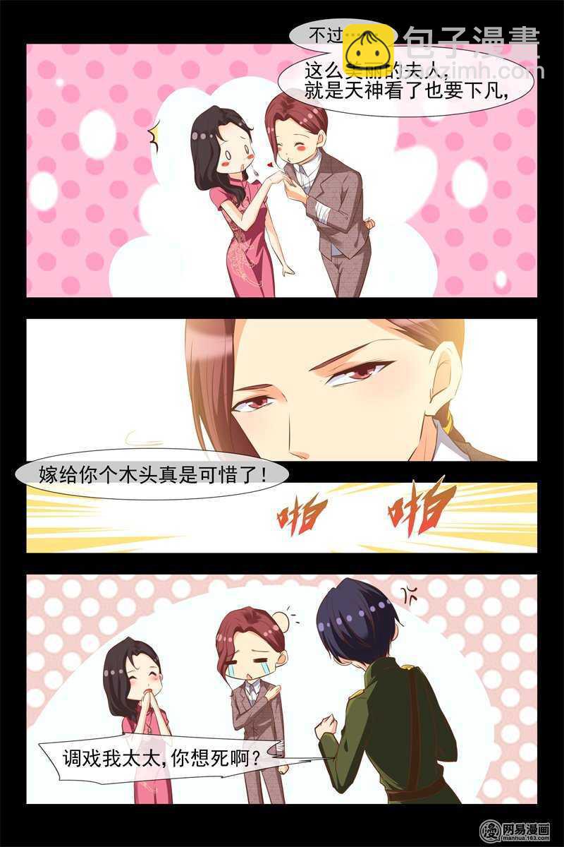 第131话 遇袭-第131话