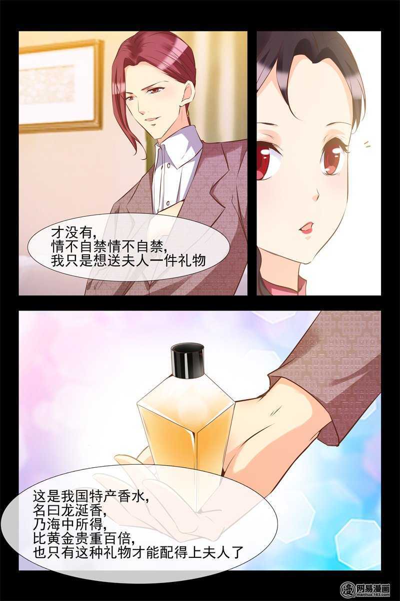 第131话 遇袭-第131话