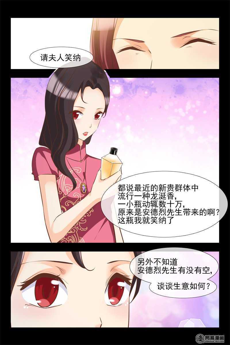 第131话 遇袭-第131话