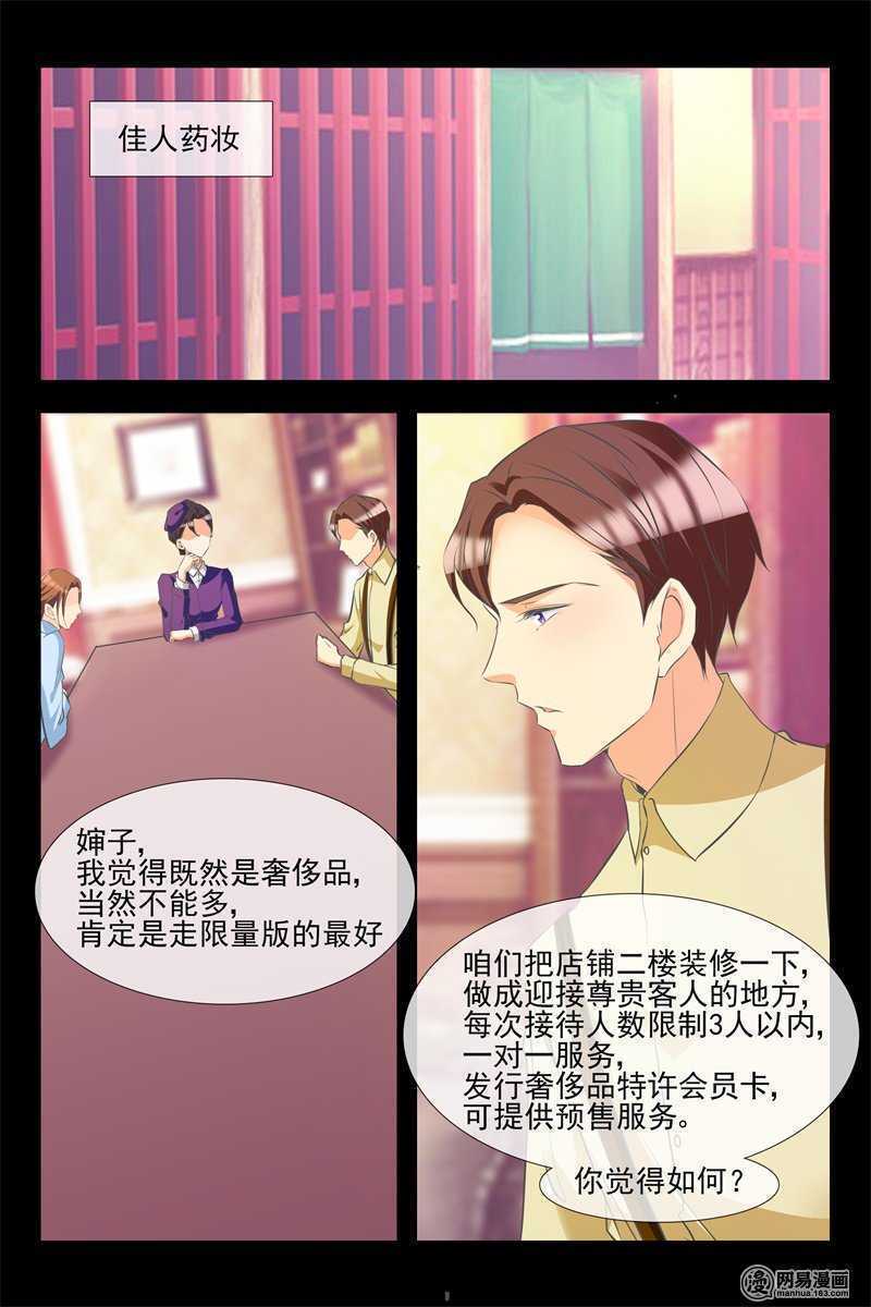 第135话 开始行动-第135话