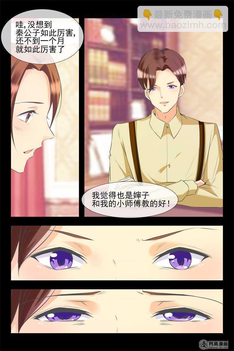 第135话 开始行动-第135话