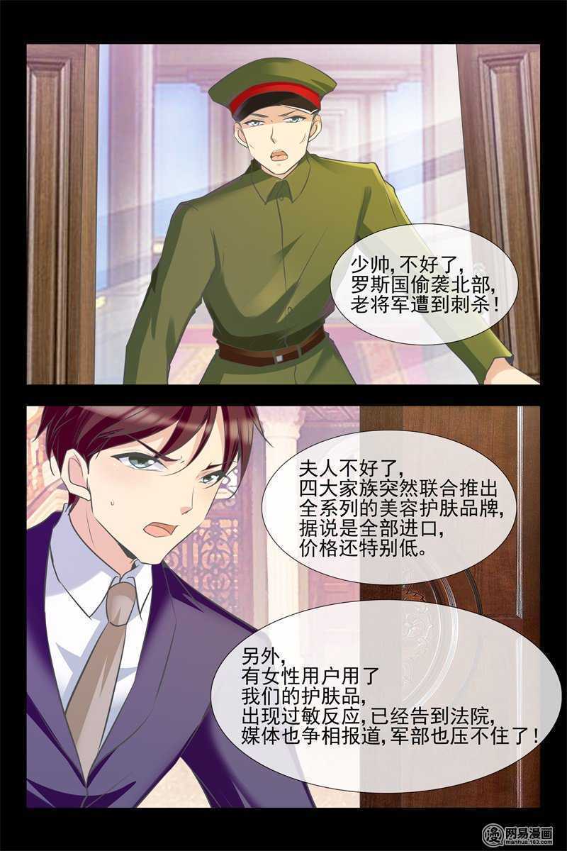第135话 开始行动-第135话
