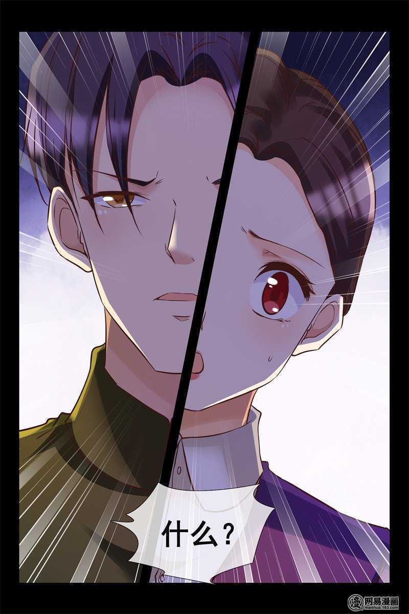 第135话 开始行动-第135话