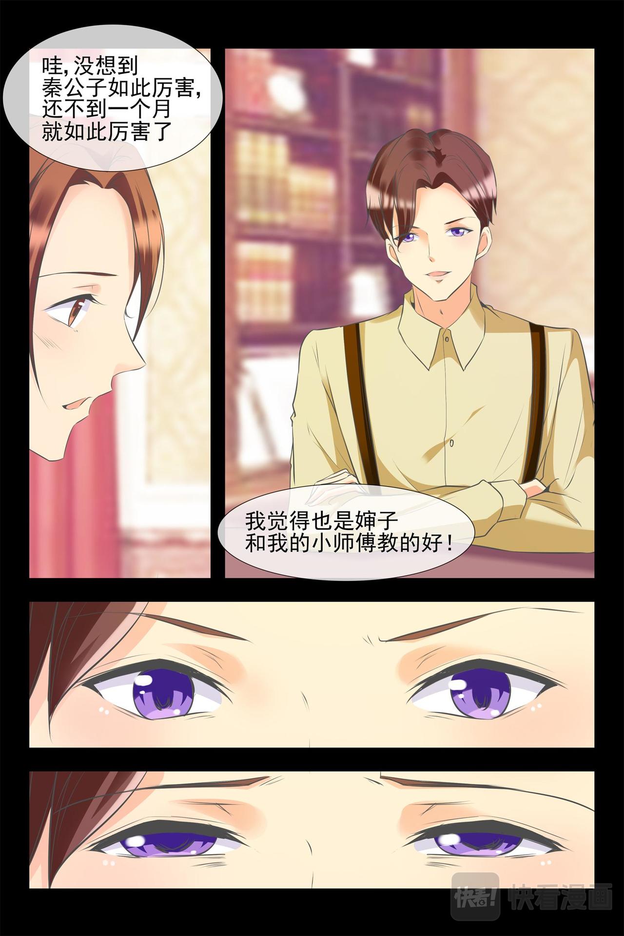 第137话 祸不单行-第137话