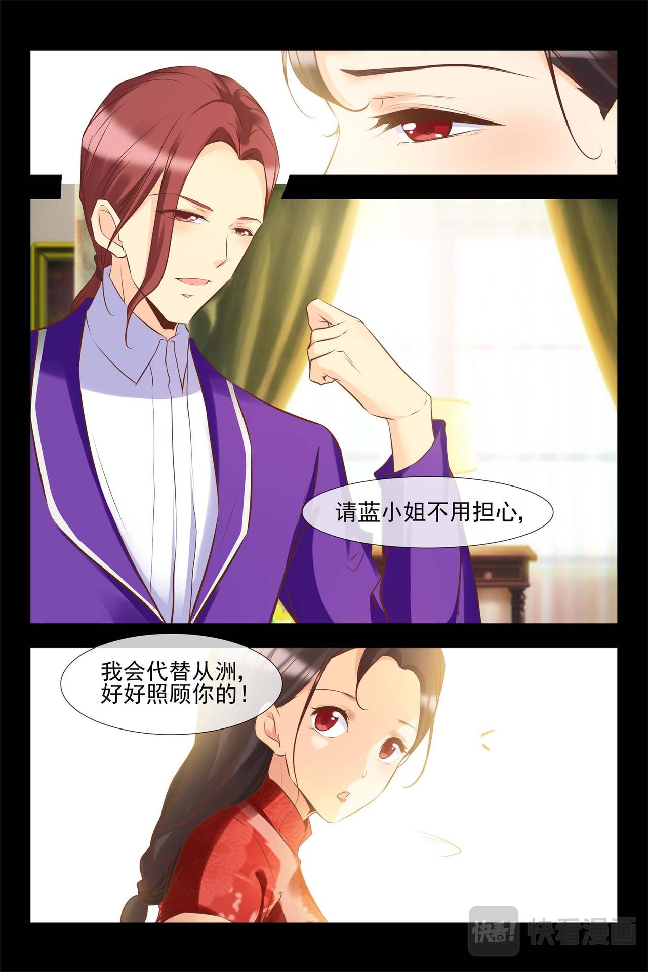 第139话 控告-第139话