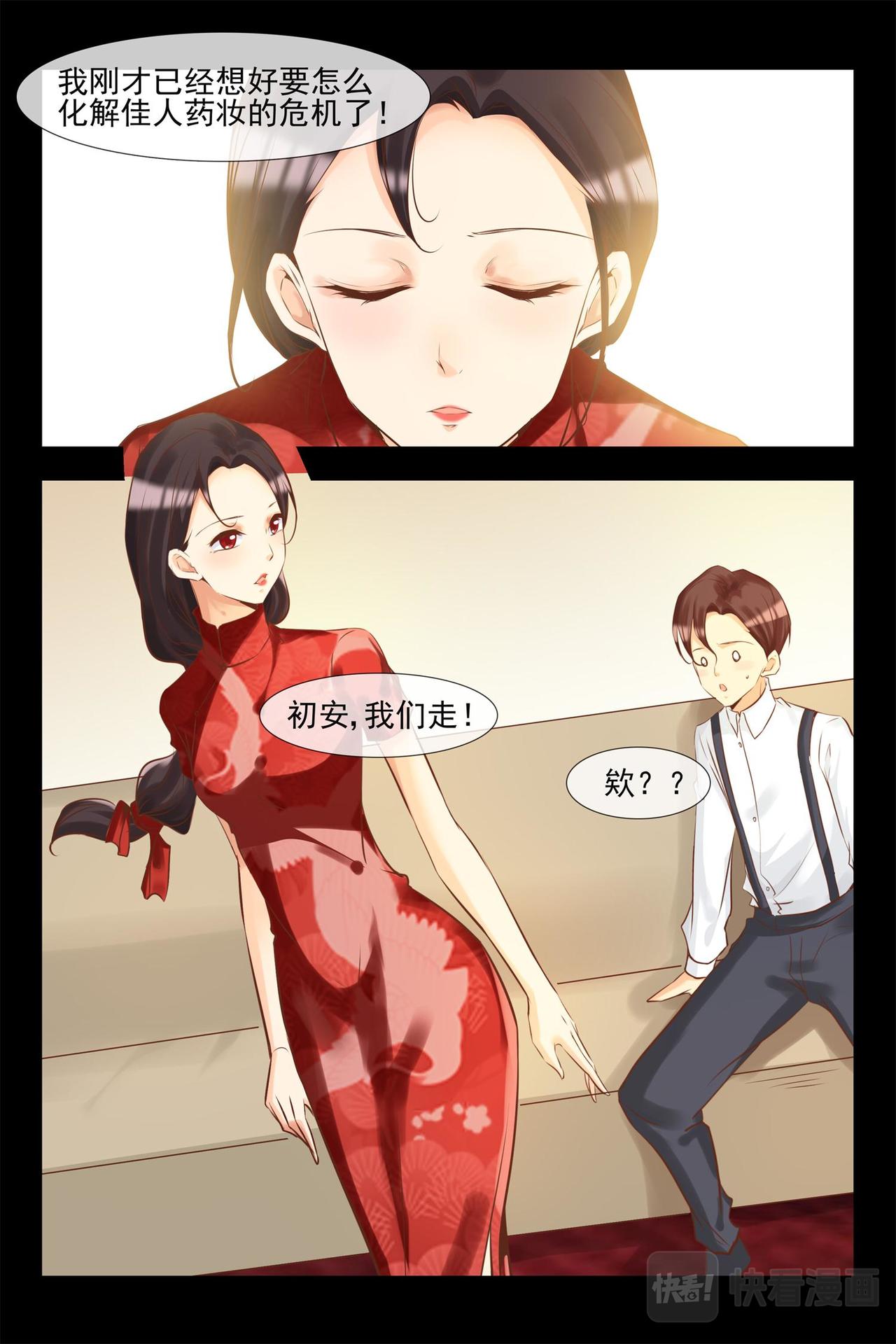 第139话 控告-第139话