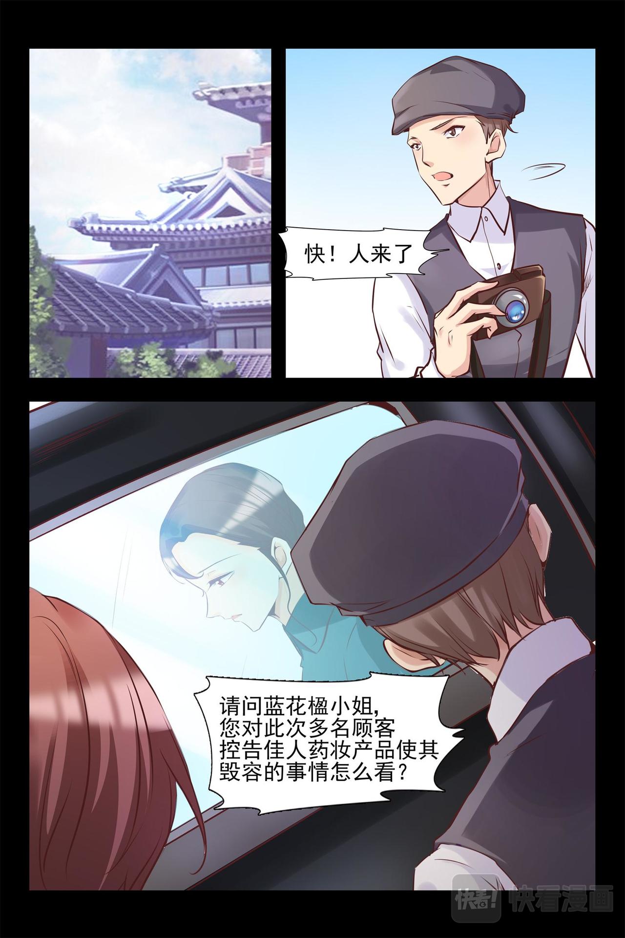 第139话 控告-第139话