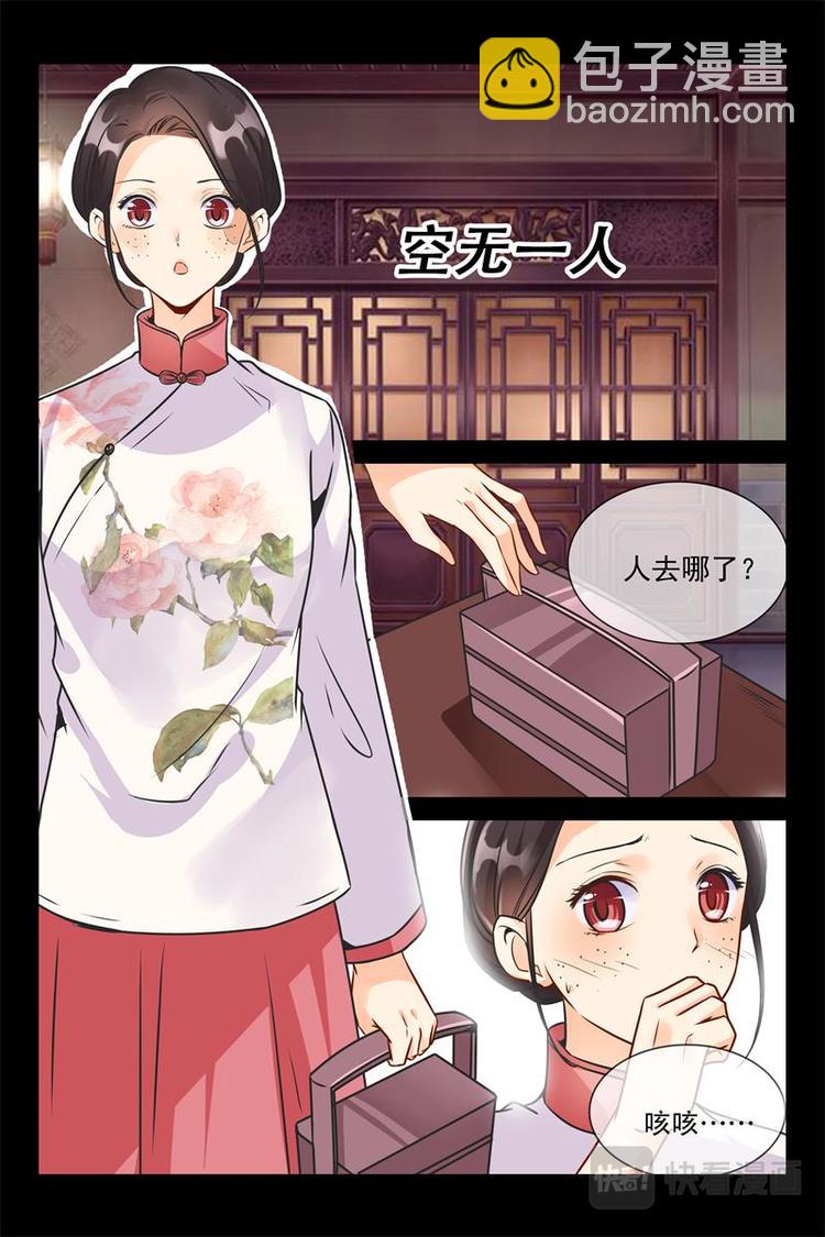 第15话 都是你-第15话