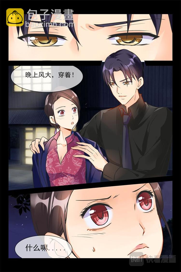 第15话 都是你-第15话
