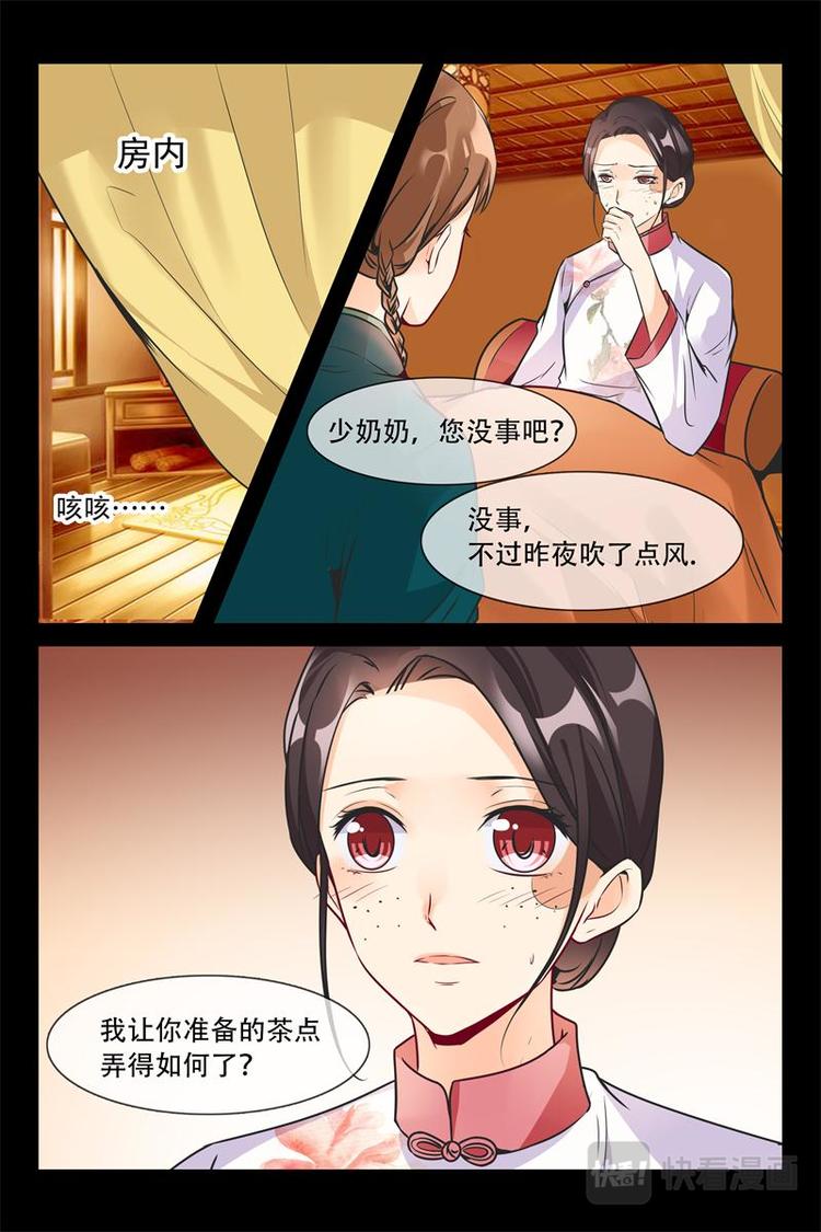 第15话 都是你-第15话