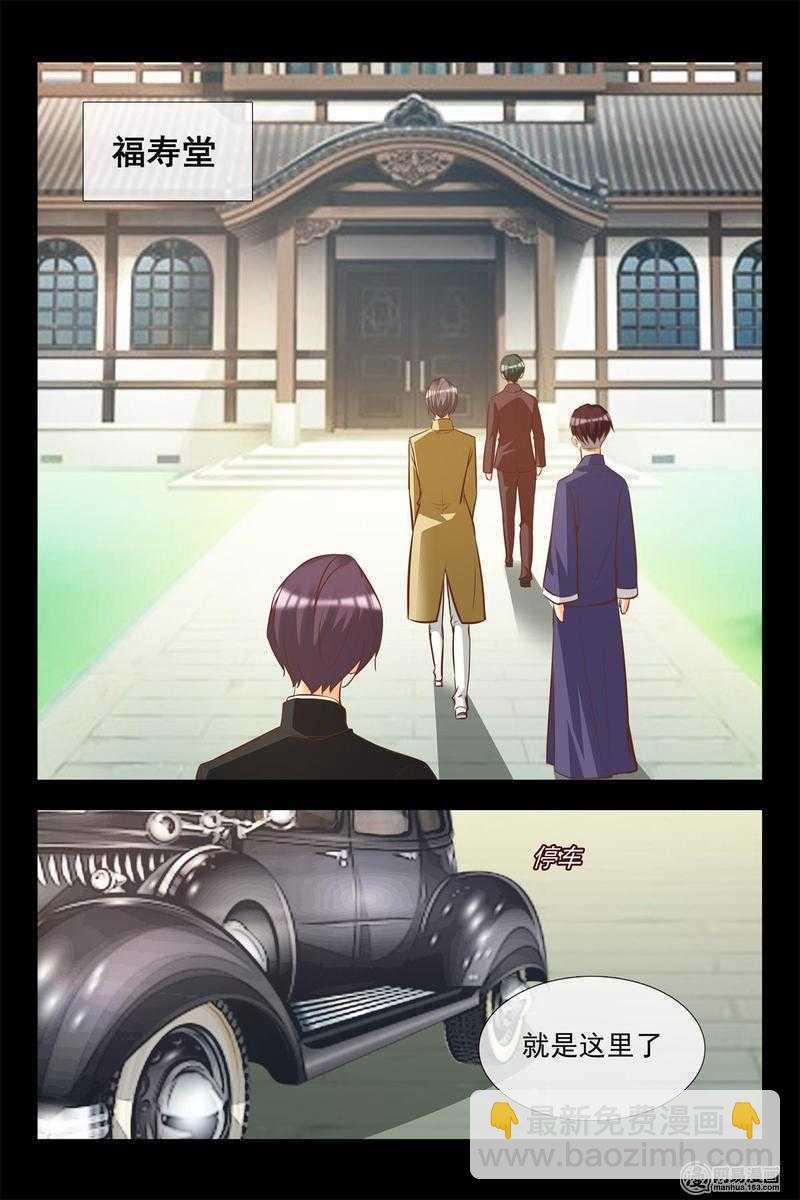 第143话 安德烈的嫉炉-第143话