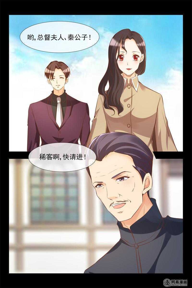 第143话 安德烈的嫉炉-第143话