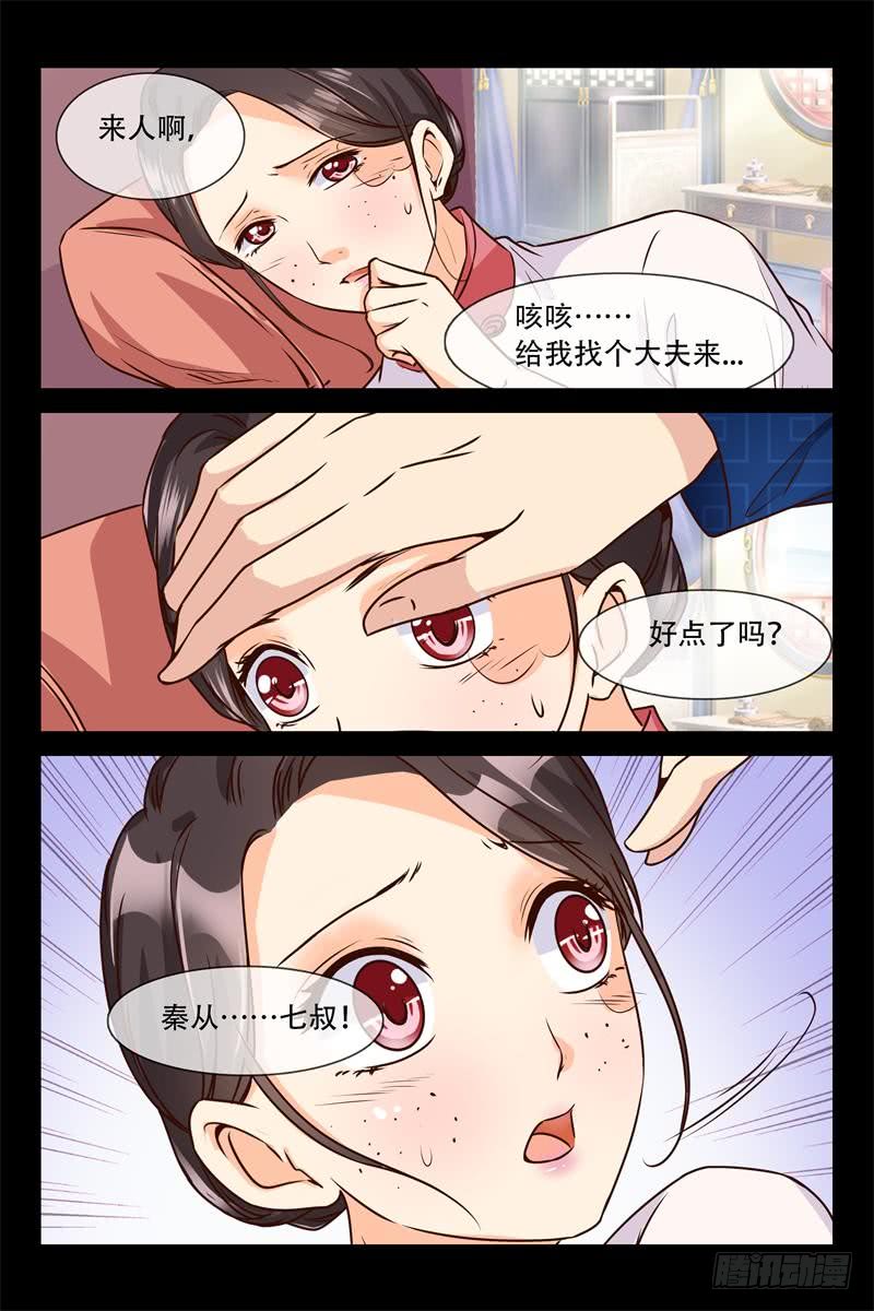 第147话 违禁药品-第147话