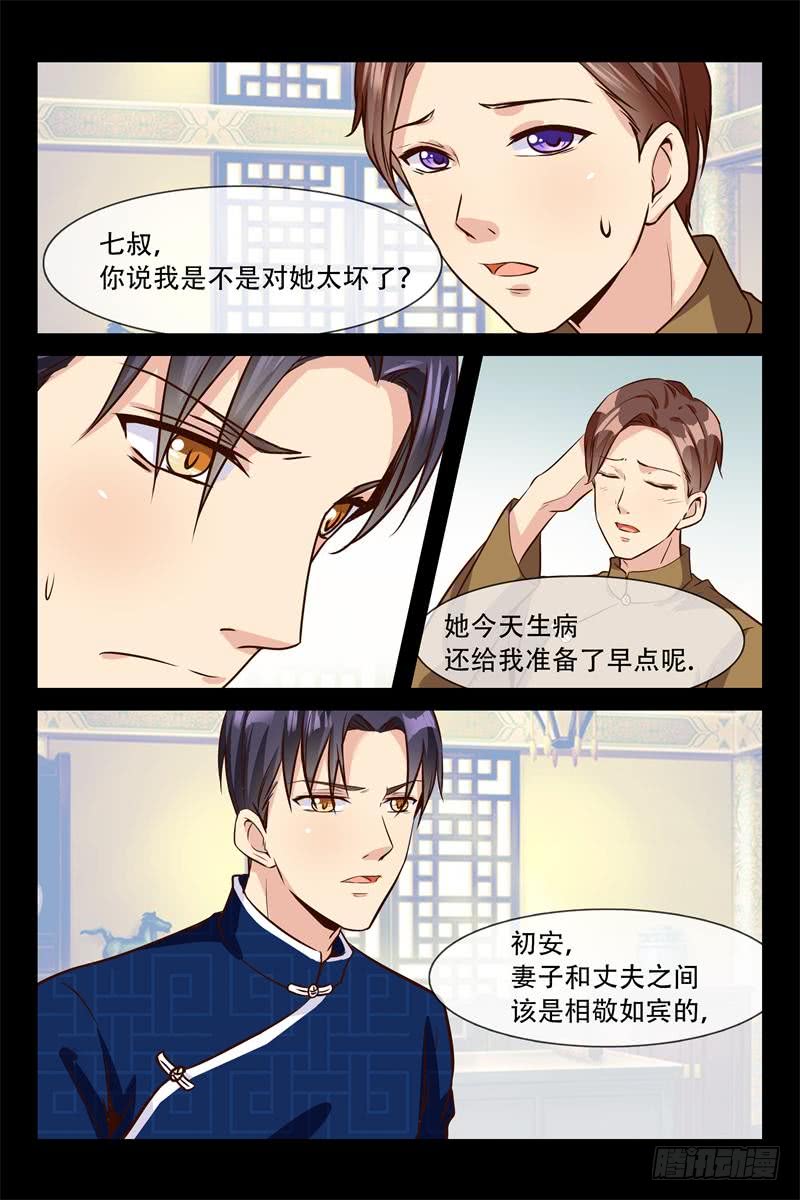 第147话 违禁药品-第147话
