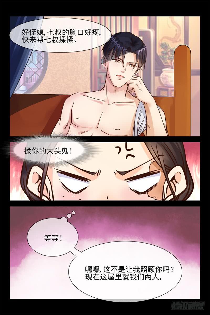 第151话 开战-第151话