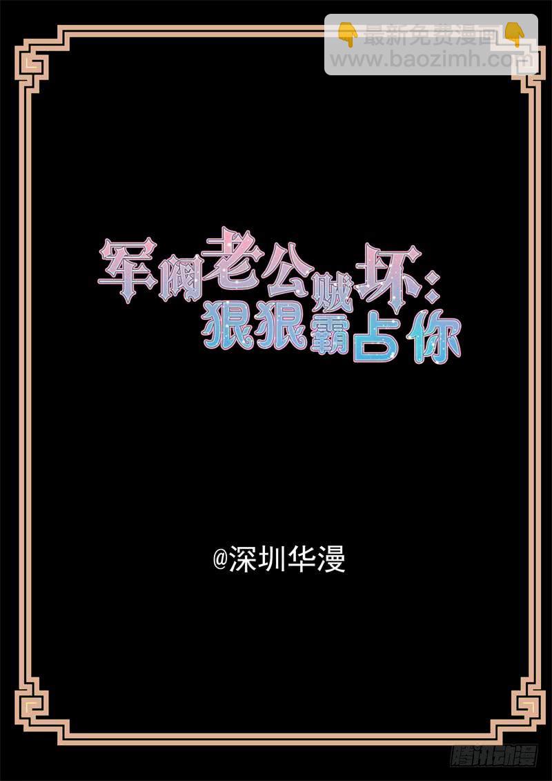 第151话 开战-第151话