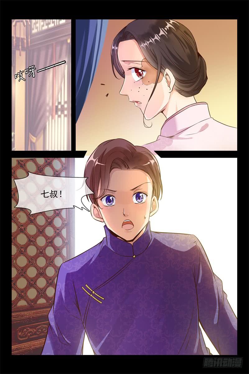 第151话 开战-第151话