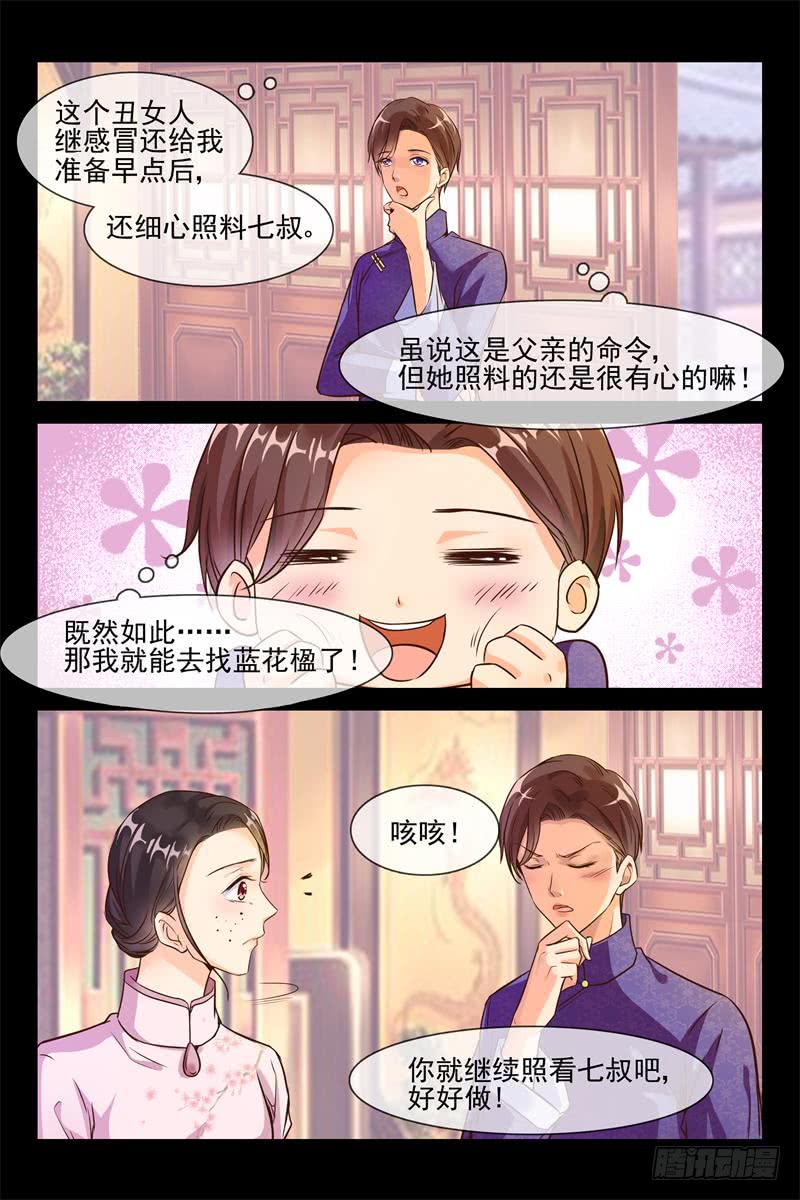 第151话 开战-第151话