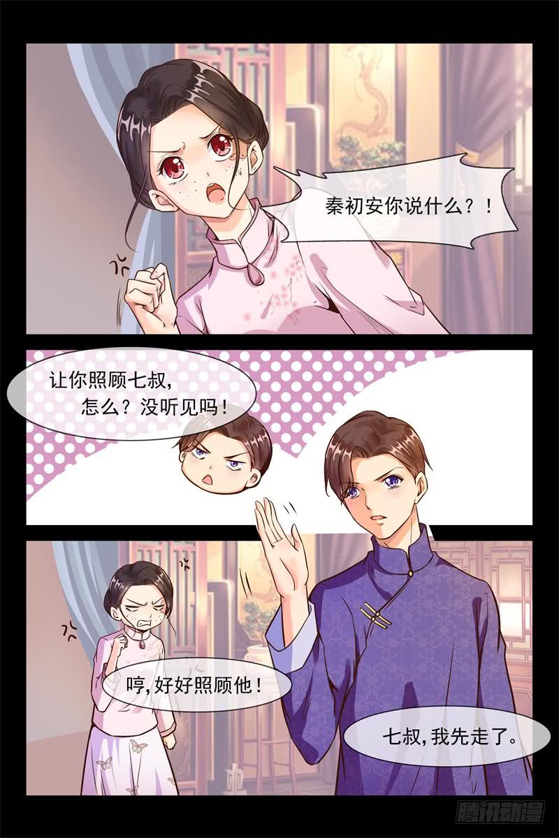 第151话 开战-第151话