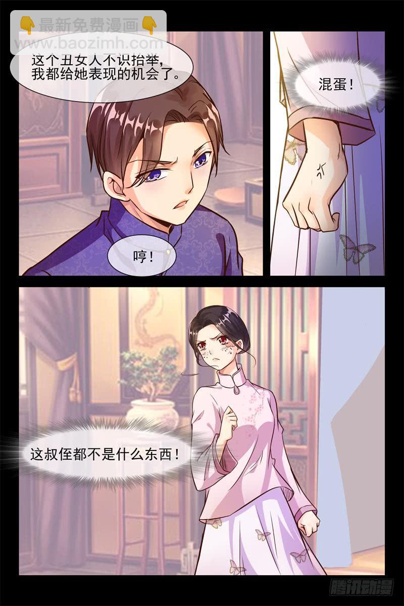 第151话 开战-第151话