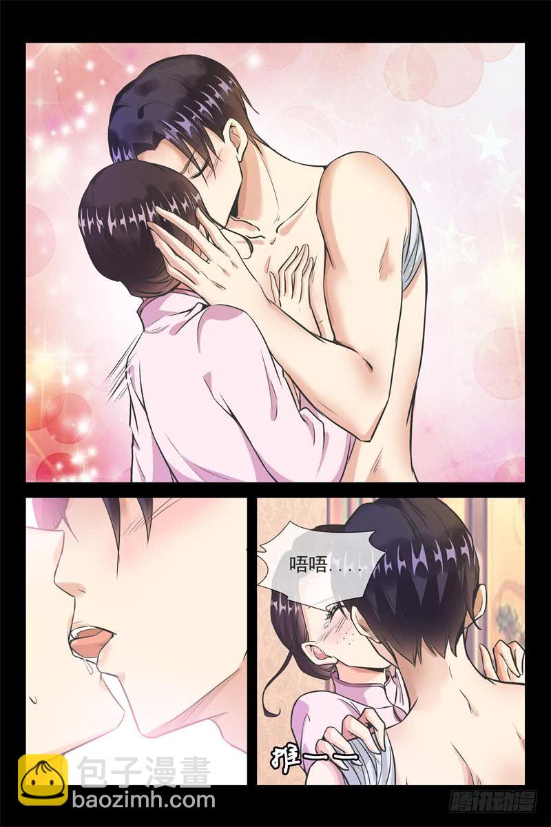 第153话 彻底属于我-第153话