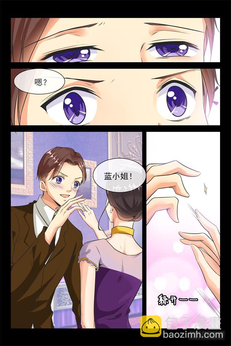 第155话 睡了蓝花楹-第155话