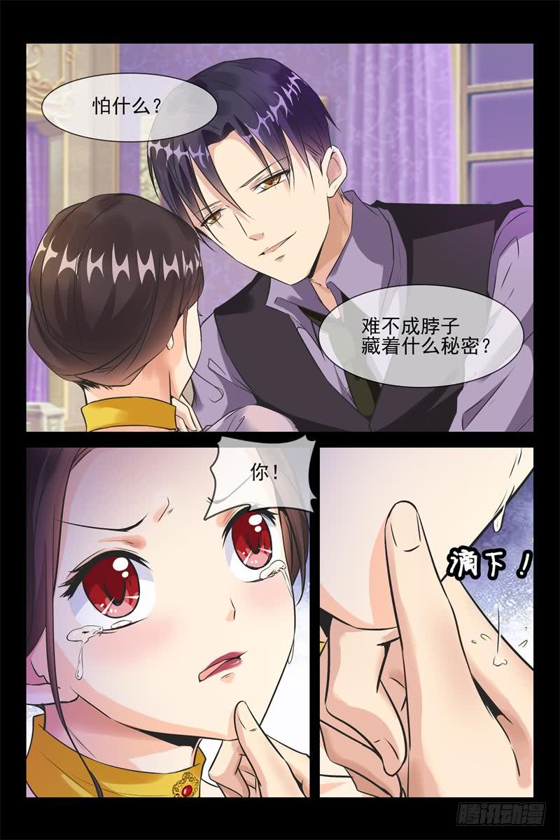 第157话 从洲救我-第157话