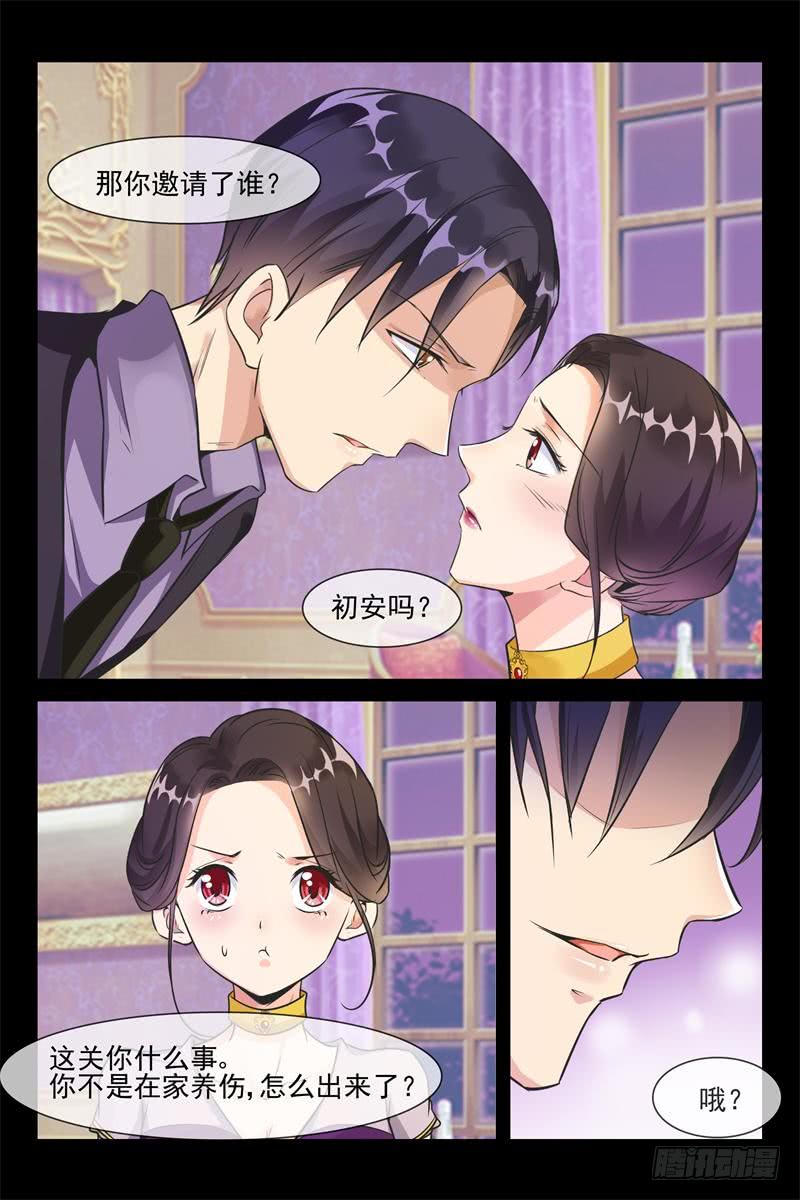 第157话 从洲救我-第157话