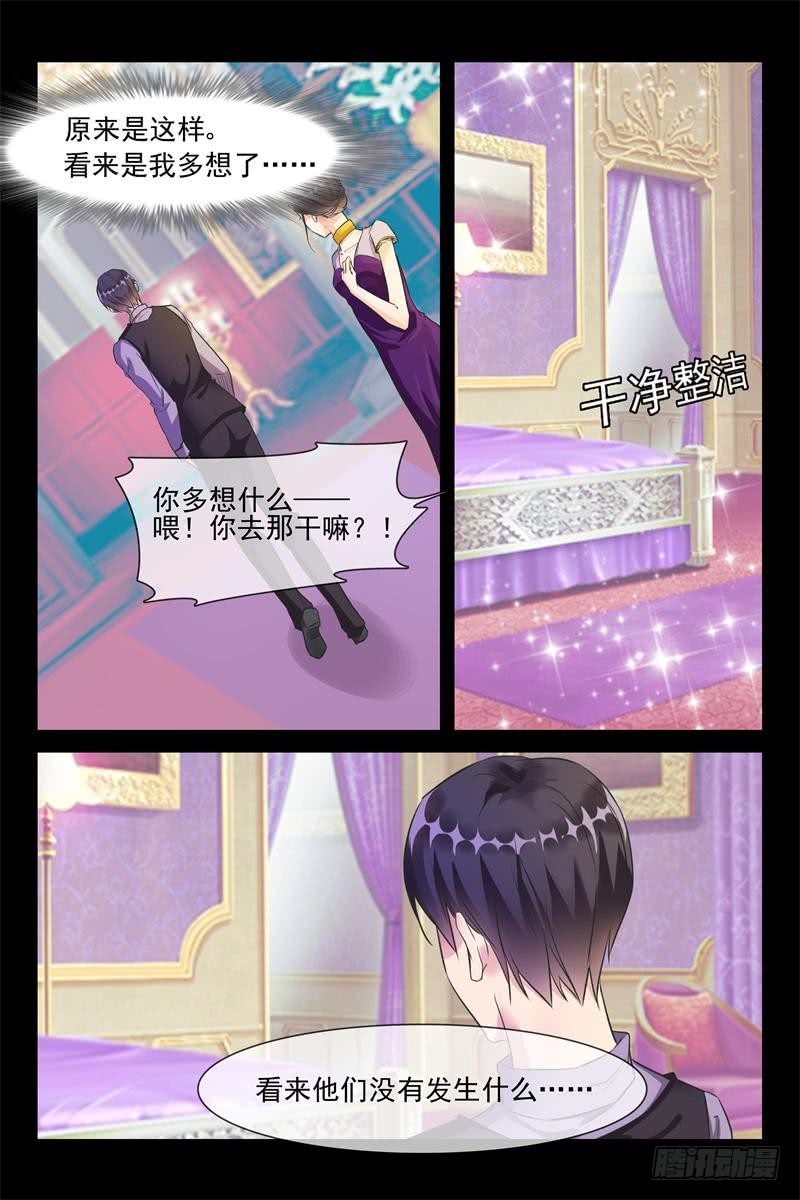 第157话 从洲救我-第157话